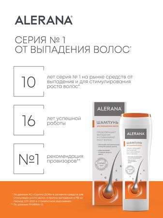 Фото Алерана, шампунь для окрашенных волос, 250 мл