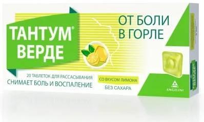 Фото Тантум Верде, таблетки для рассасывания (лимон), 20 шт. Фото Тантум Верде, таблетки для рассасывания (лимон), 20 шт.