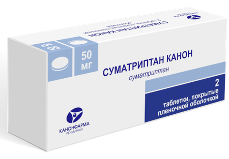 Фото Суматриптан Канон, таблетки, покрыт. плен. об. 50 мг, 2 шт.