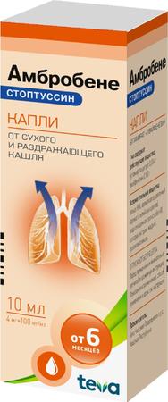 Фото Амбробене Стоптуссин, капли, 10 мл