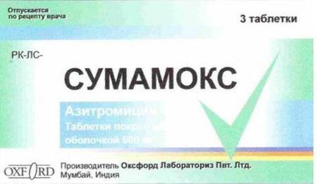 Фото Сумамокс, таблетки покрыт. плен. об. 500 мг, 3 шт.