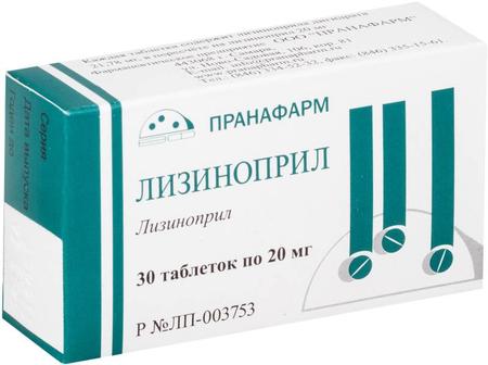 Фото Лизиноприл, таблетки 20 мг, 30 шт.