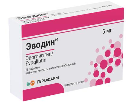 Фото Эводин, таблетки в пленочной оболочке 5 мг, 28 шт.
