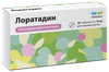 Фото Лоратадин, таблетки 10 мг, 10 шт.