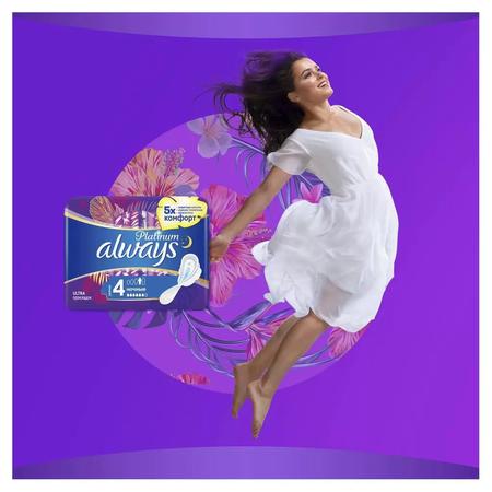 Фото Прокладки Always Ultra Platinum Night single, 6 шт.