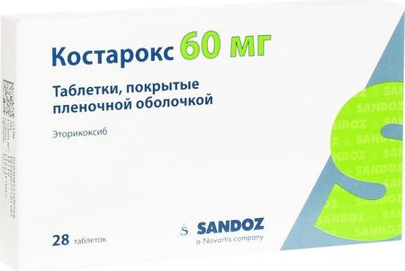 Фото Костарокс, таблетки покрыт. плен. об. 60 мг, 28 шт.