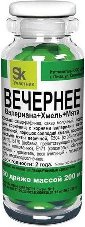 Фото Вечернее (валериана, хмель, мята), драже 200 мг, 50 шт.