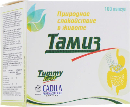 Фото Тамиз, капсулы 200 мг, 100 шт.