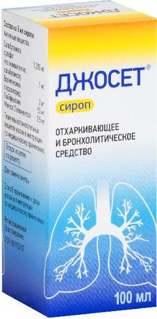 Фото Джосет, сироп, 100 мл