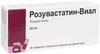 Фото Розувастатин-Виал, таблетки покрыт. плен. об. 20 мг, 30 шт.