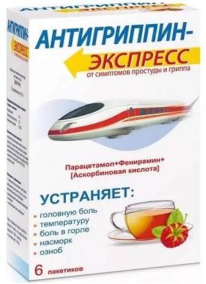 Фото Антигриппин-Экспресс, порошок (малина), пакетики, 6 шт.