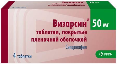 Фото Визарсин, таблетки покрыт. плен. об. 50 мг, 4 шт.