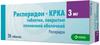 Фото Risperidone-KRKA