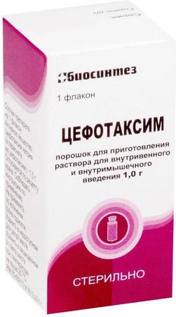 Фото Цефотаксим, порошок, 1 г