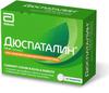 Фото Дюспаталин, таблетки покрыт. плен. об. 135 мг, 50 шт.