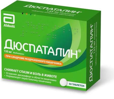 Фото Дюспаталин, таблетки покрыт. плен. об. 135 мг, 50 шт.