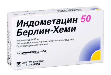 Фото Индометацин 50-Берлин-Хеми, суппозитории ректальные 50 мг, 10 шт. Фото Индометацин 50-Берлин-Хеми, суппозитории ректальные 50 мг, 10 шт.