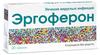 Фото Эргоферон, таблетки для рассасывания, 20 шт.