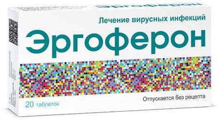 Фото Эргоферон, таблетки для рассасывания, 20 шт.