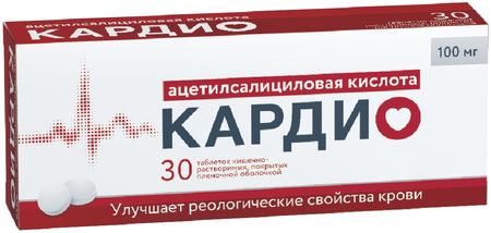 Фото Ацетилсалициловая кислота Кардио, таблетки покрыт. плен. об. кишечнорастворимые 100 мг, 30 шт. Фото Ацетилсалициловая кислота Кардио, таблетки покрыт. плен. об. кишечнорастворимые 100 мг, 30 шт.