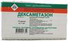 Фото Дексаметазон, раствор для инъекций 4 мг/мл, ампулы 1 мл, 10 шт.