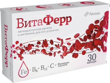 Фото Витаферр, капсулы, 30 шт.