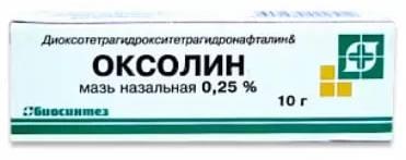 Фото Оксолин, мазь назальная 0.25%, 10 г