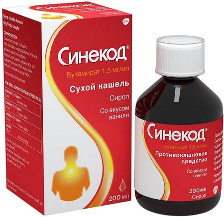 Фото Синекод Сироп, сироп (ваниль) 1.5 мг/мл, 200 мл