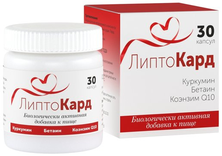 Фото ЛиптоКард, капсулы, 30 шт.