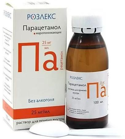 Фото Парацетамол, раствор 25 мг/мл, 100 мл