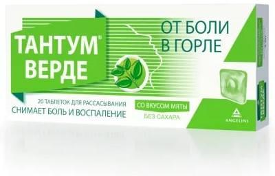 Фото Тантум Верде, таблетки для рассасывания (мята), 20 шт. Фото Тантум Верде, таблетки для рассасывания (мята), 20 шт.