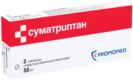Фото Суматриптан, таблетки покрыт. плен. об. 50 мг (Биохимик), 2 шт.