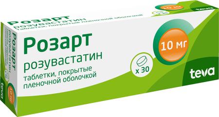 Фото Розарт, таблетки покрыт. плен. об. 10 мг, 30 шт.