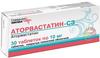 Фото Аторвастатин-СЗ, таблетки покрыт. плен. об. 10 мг, 30 шт.