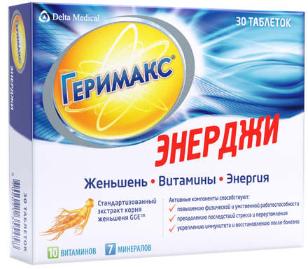 Фото Геримакс Энерджи, таблетки покрыт. плен. об., 30 шт.