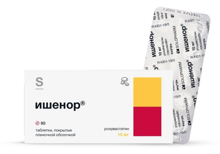 Фото Ишенор, таблетки покрытые пленочной оболочкой 10 мг, 90 шт.