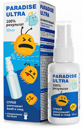 Фото Парадиз Ультра, спрей, 50 мл
