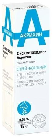 Фото Имодиум Экспресс, таблетки-лиофилизат 2 мг, 10 шт.