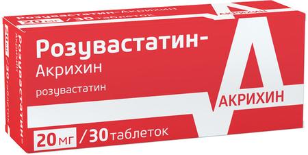 Фото Розувастатин, таблетки покрыт. плен. об. 20 мг, 30 шт.