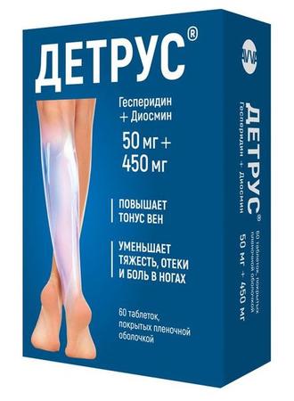 Фото Доктор МОМ, пастилки от кашля (клубника), 20 шт.