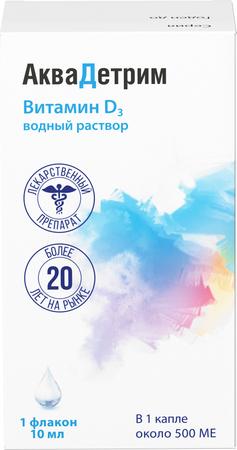 Фото Аквадетрим Витамин D3, капли 15000 МЕ/мл, 10 мл