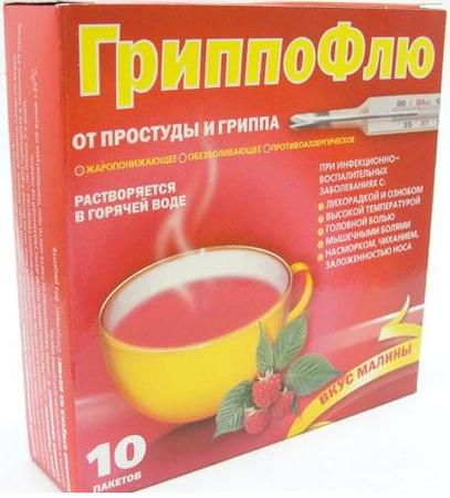 Фото Гриппофлю, порошок д/приг раствора (малина), 10 шт.