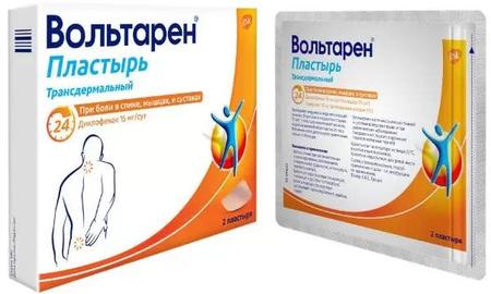 Фото Вольтарен, пластырь трансдермальный 15 мг/сут, 2 шт.