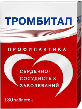 Фото Тромбитал, таблетки покрыт. плен. об. 75 мг+15.2 мг, 180 шт.