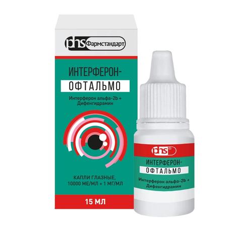 Фото Интерферон-Офтальмо, капли глазные 10000 МЕ/мл +1 мг/мл, флакон 15 мл