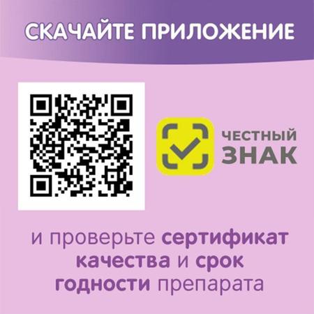 Фото Микролакс, раствор для ректального введения (микроклизмы) 5 мл, 12 шт.