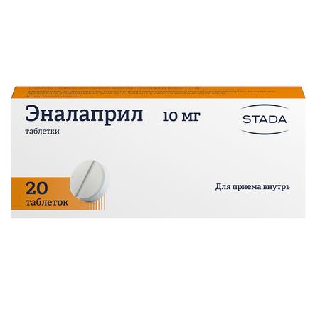 Фото Эналаприл, таблетки 10 мг (Хемофарм), 20 шт.