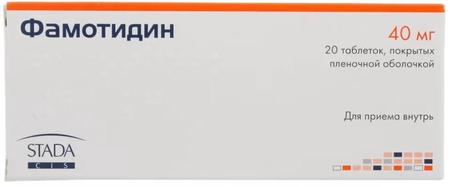 Фото Фамотидин, таблетки покрыт. плен. об. 40 мг, 20 шт.