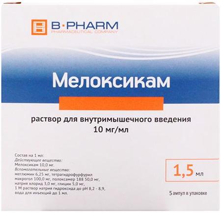 Фото Мелоксикам, раствор 10 мг/мл, ампулы 1.5 мл (БИОК Курск), 3 шт.