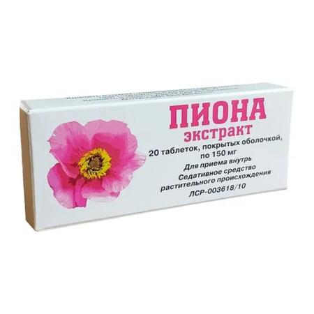 Фото Пиона экстракт, таблетки покрыт. плен. об. 150 мг, 20 шт.